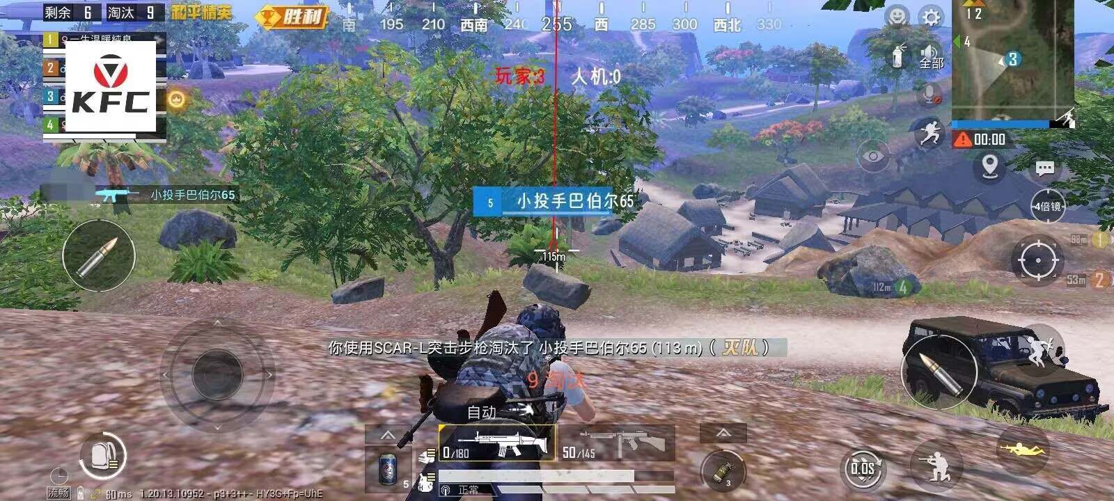 和平精英「青蛙直装」辅助，支持地铁